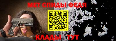 мдпв Канаш
