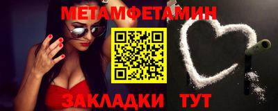 амфетамин Камышлов