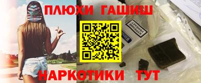 амфетамин Камышлов