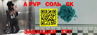 амфетамин Камышлов
