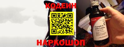амфетамин Камышлов
