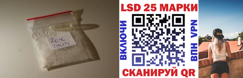 LSD-25 экстази кислота  сколько стоит  Миасс 