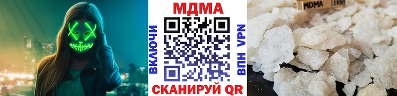 хочу   MEGA tor  MDMA VHQ  Миасс 