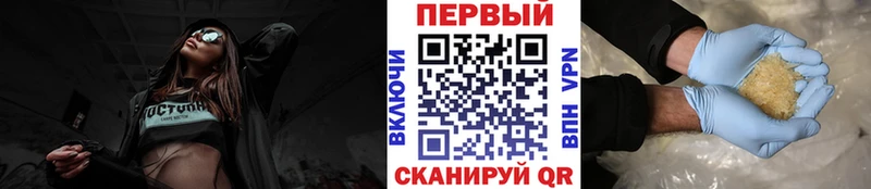 Метамфетамин пудра  закладка  Миасс 