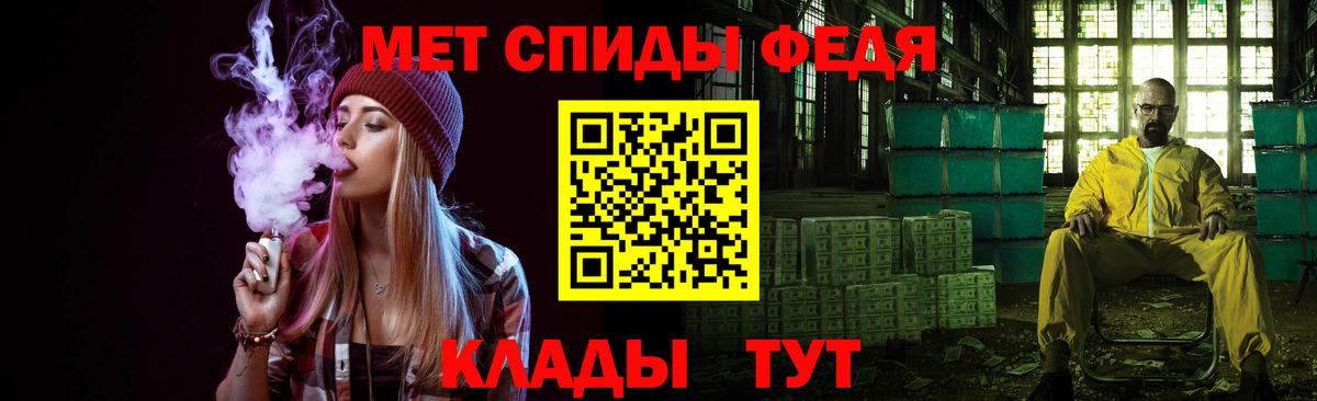 Миасс  Первитин Декстрометамфетамин 99.9%  Вход с VPN 