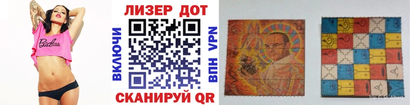 Марки N-bome 1,8мг  магазин    Миасс 