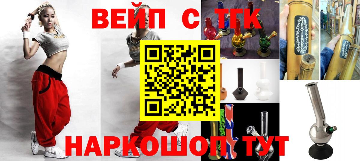 Миасс  Дистиллят ТГК THC oil  Вход с VPN 