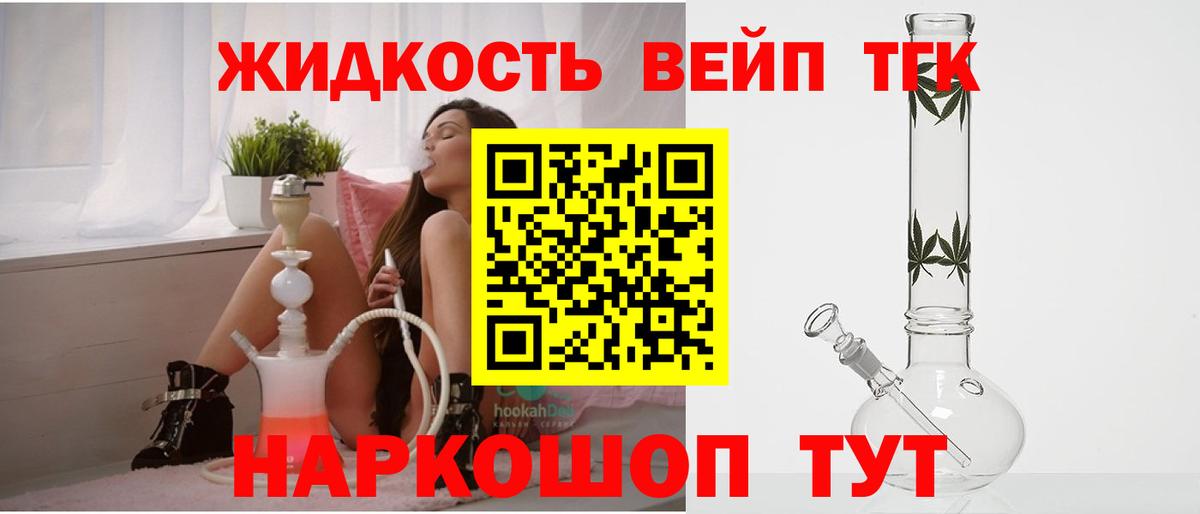 LSD-25 Миасс
