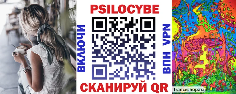 Псилоцибиновые грибы прущие грибы  ОМГ ОМГ зеркало  Миасс 