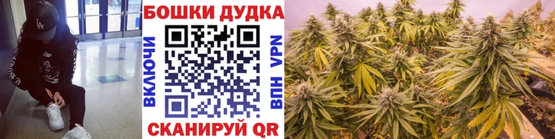 продажа наркотиков  Миасс  kraken tor  Каннабис MAZAR 