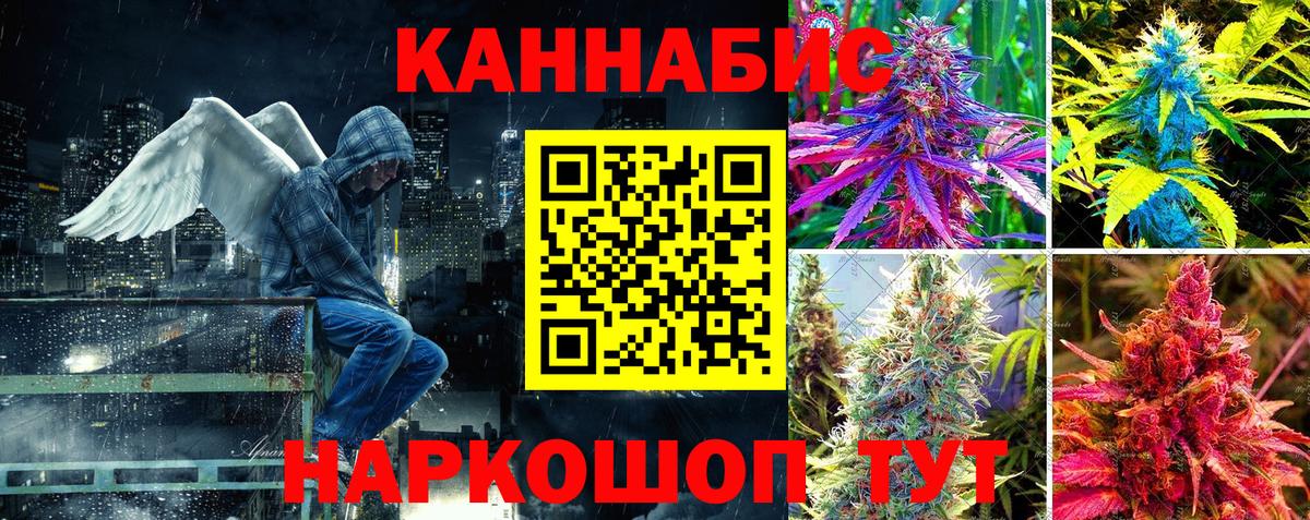Бошки Шишки THC 21%  Вход с VPN  Миасс  Канабис VHQ  Конопля план  МАРИХУАНА VHQ 